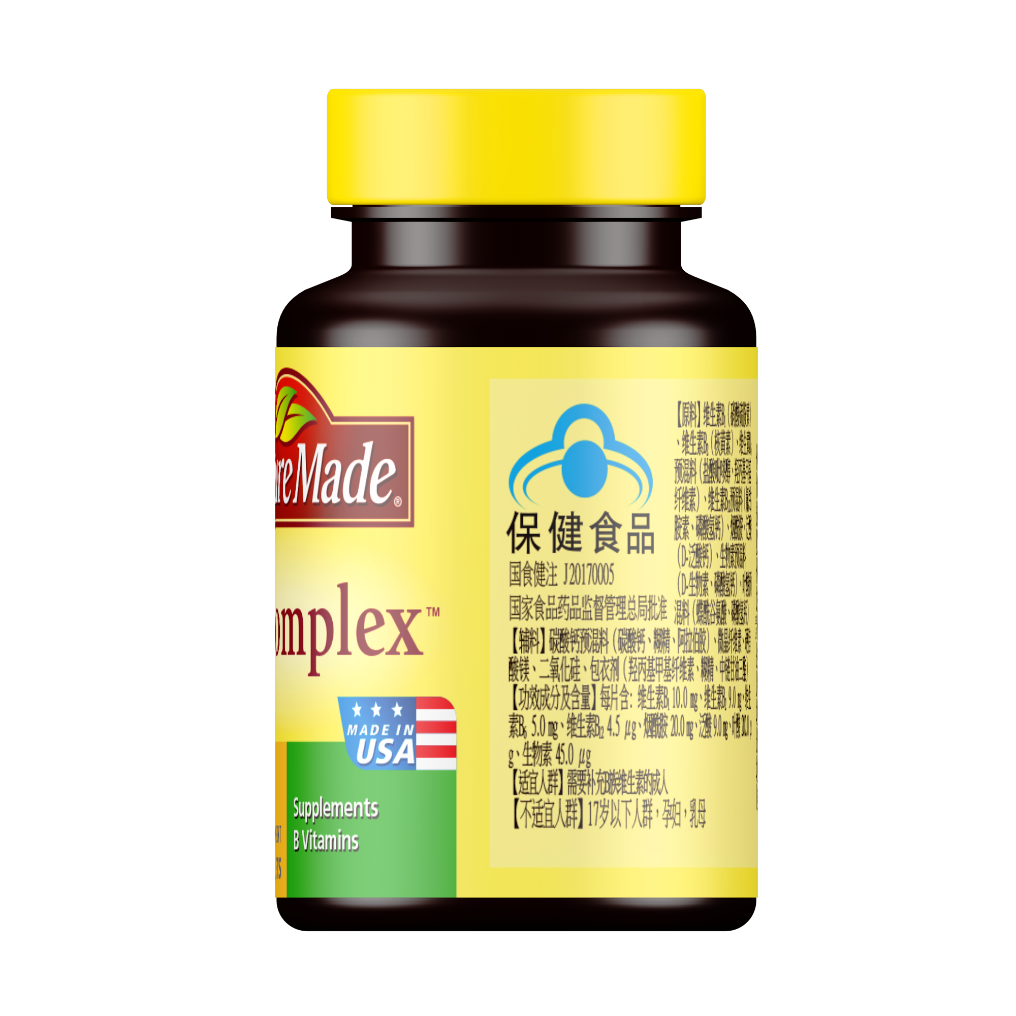 naturemade美国进口天维美复合vb NatureMade天维美保健品维生素/复合维生素