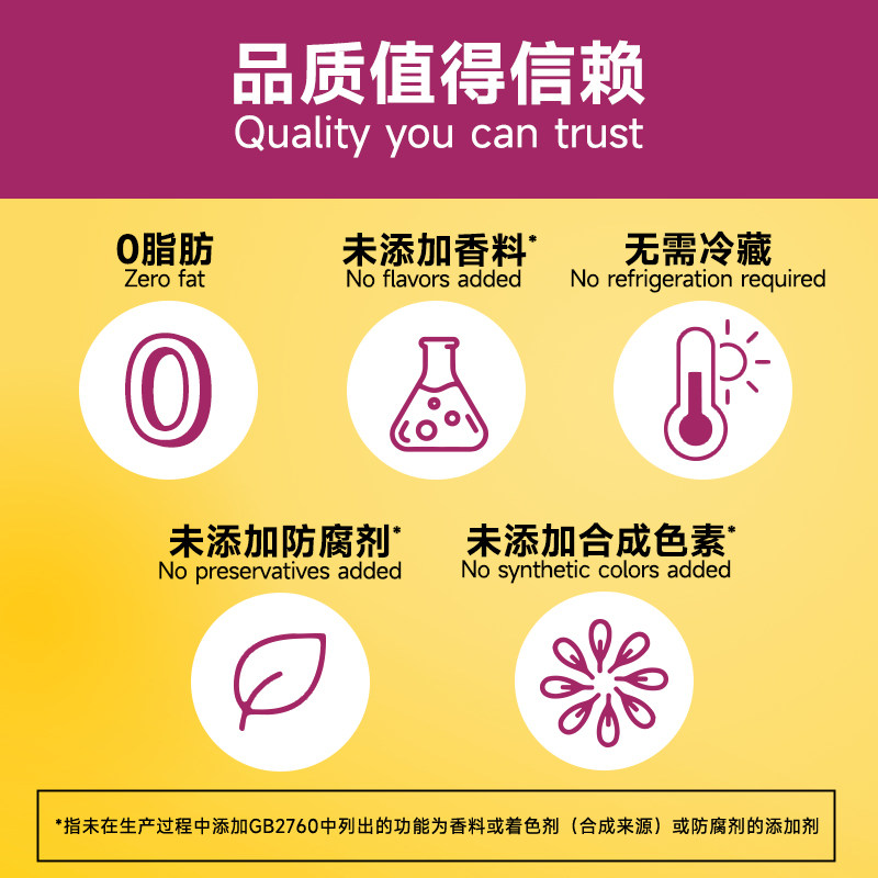 NatureMade天维美女性益生菌420亿高活菌蔓越莓进口菌株益生元