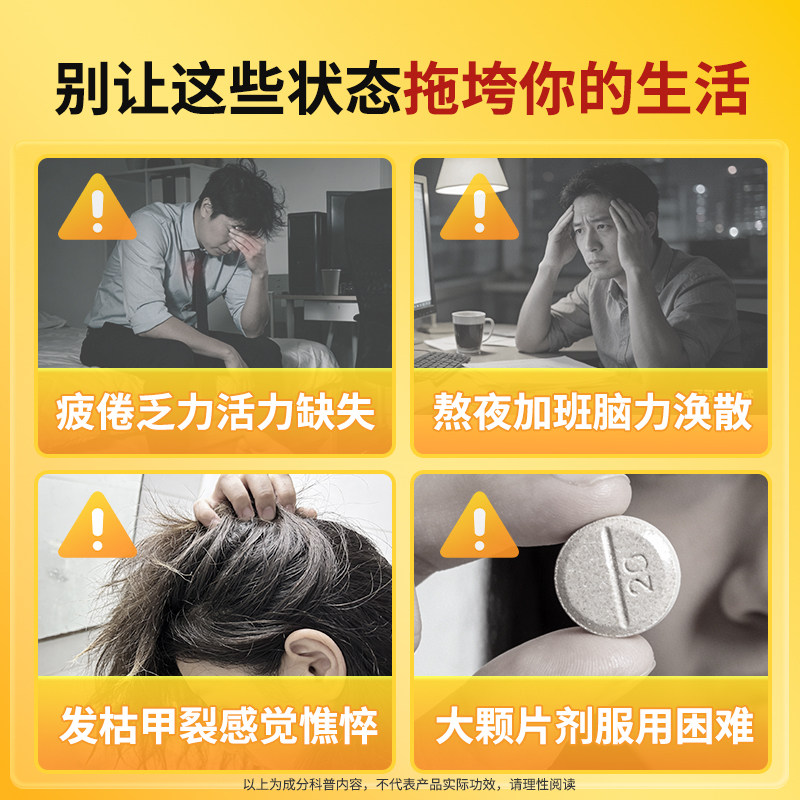 NatureMade天维美每天只种一棵草专属福利-B族复合维生素片补充VB