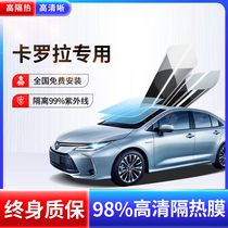 Suitable for Toyota Ling Carolla ReLing Crown Kymeri Auto Cling Film Full Car Insulation Sunscreen Film