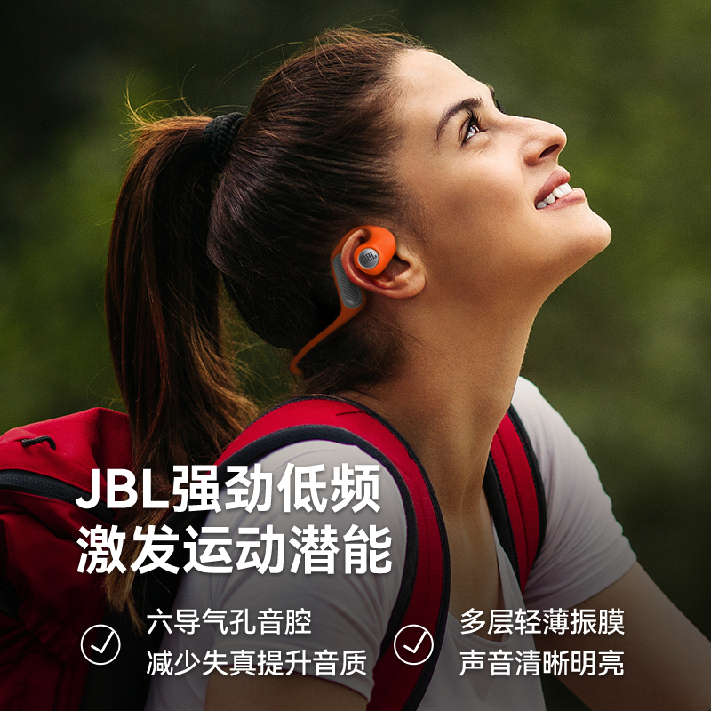 【跑步专用】JBL NEARBUDS开放式蓝牙耳机真无线音乐运动不入耳式-图3