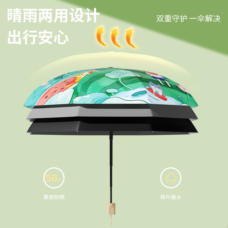 雨宝儿童雨伞女孩小学生上学专用伞晴雨两用男孩超轻伞便携折叠伞