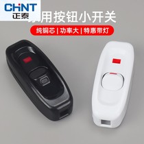 Zhengtai bedside switch radio lamp LED wall high-power line control button midway fan hand knead small open