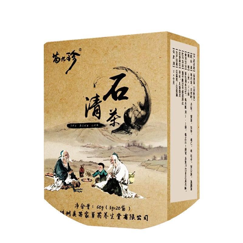 苗家 石清茶 非金钱草 石茶鸡内金粉肾茶結石茶 正品溶茶排清石茶 - 图1