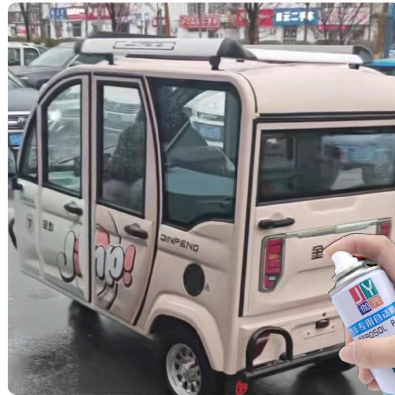 金彭电动三轮车专用自喷漆冰沙绿莫兰迪蓝划痕修复补漆防锈原厂漆 - 图0