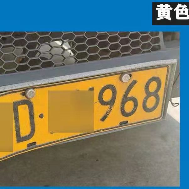 车牌补漆笔蓝色汽车牌照修复漆亮光油漆翻新修补专用自喷底漆白色