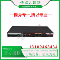 H3C Huazzo F1000-AK115 125135145155165175185 Firewall of the H3C