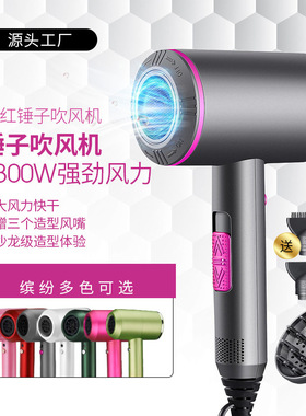 吹风机家用大功率负离子电吹风锤子吹风筒酒店发廊hair dryer