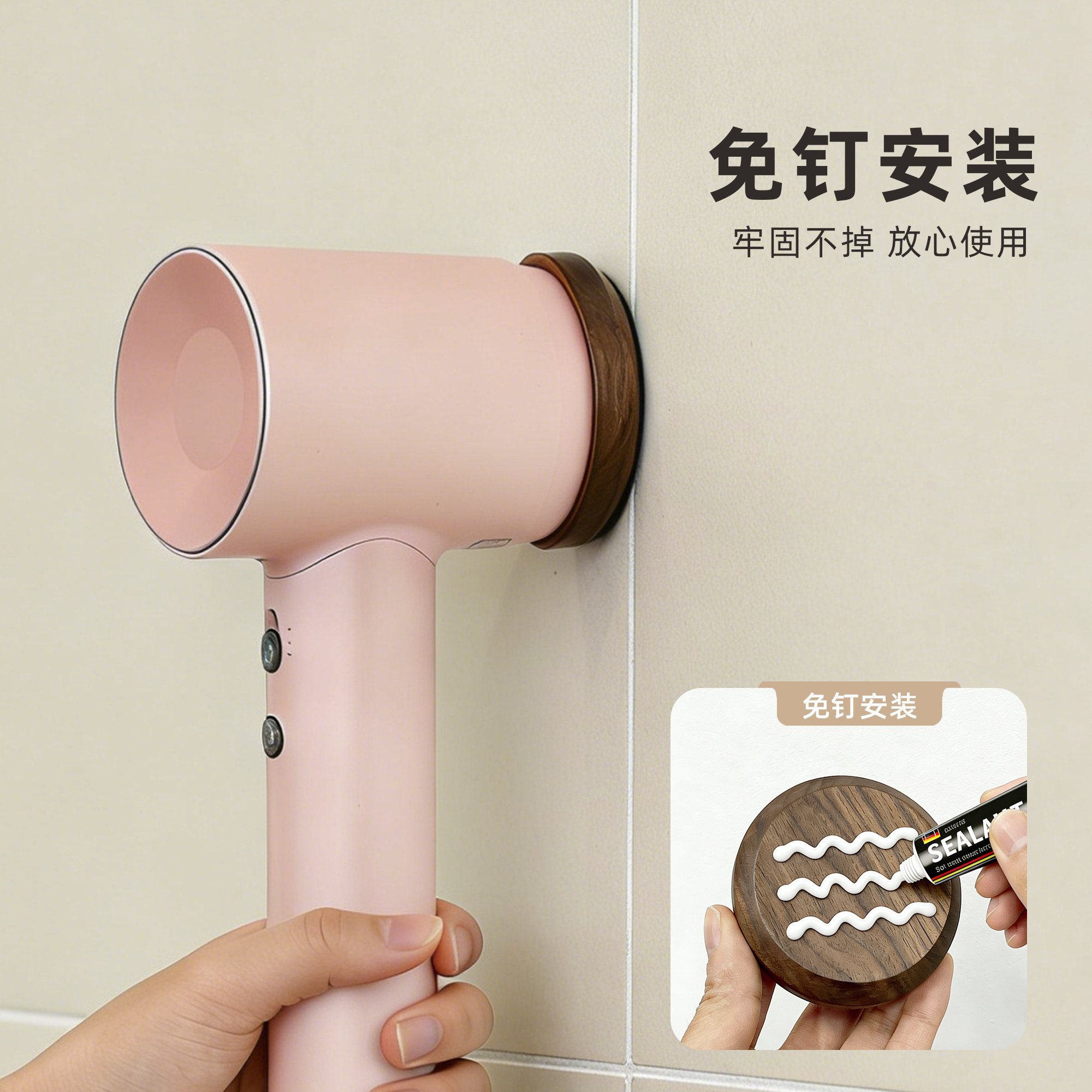 适配徕芬laifen吹风机壁挂支架莱芬swift3专用置物架风筒磁吸配件,淘宝优惠券,粉丝福利购,淘宝优惠卷