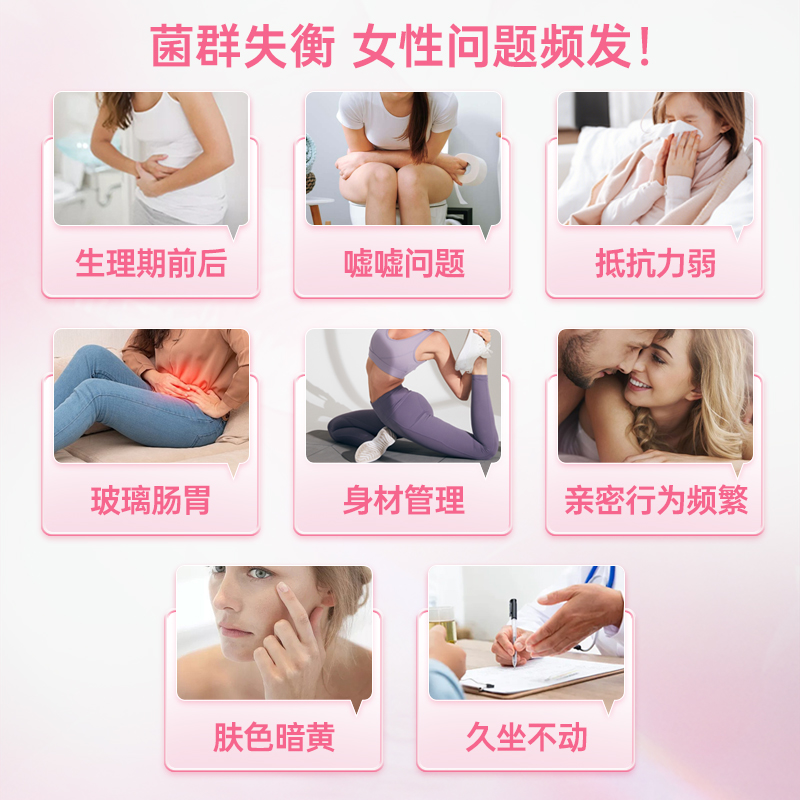 AZO女性益生菌双效保护花园私密妇科调理口服胶囊进口小粉盒30粒