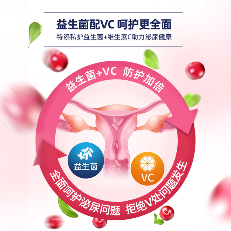 azo美国进口蔓越莓vc精华片20粒 AZO海外蔓越莓