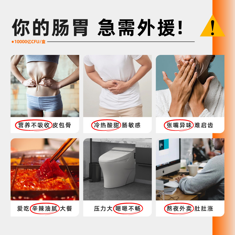 奇美研益生菌成年大人调理冻干粉 奇美研益生菌