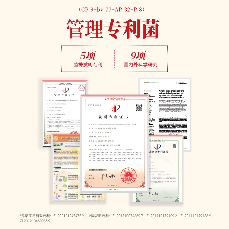 【618立即抢购】奇美研小金条油柑益生菌300亿高活菌冻干粉