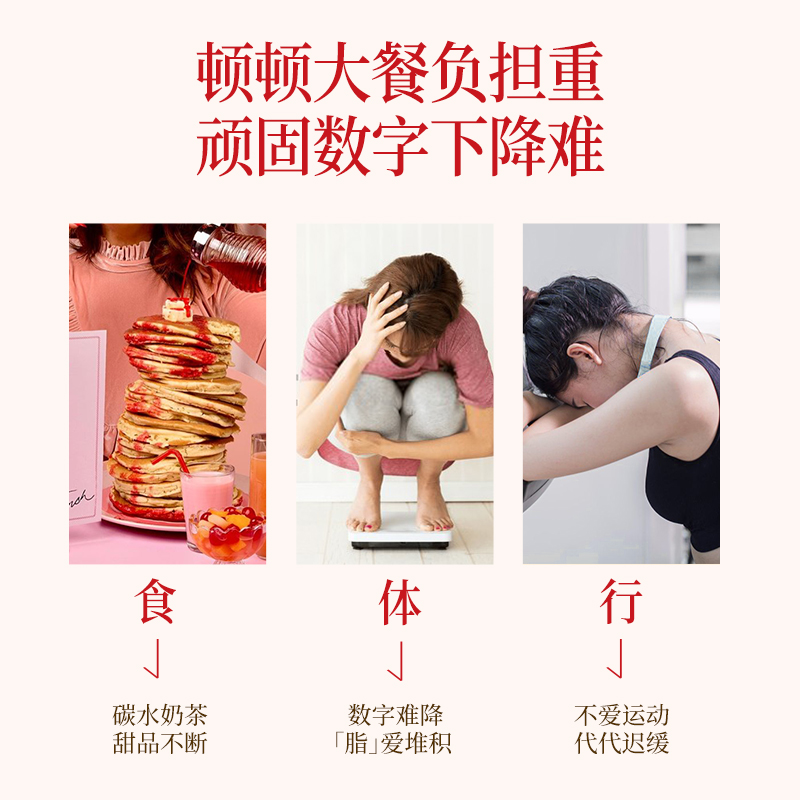 奇美研静燃素益生菌冻干粉男女性身材体重数字管理明星菌提代谢