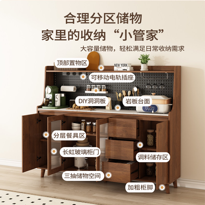 实木餐边柜靠墙一体储物柜半高中式客厅酒柜茶水柜多功能厨房橱柜,淘宝优惠券,粉丝福利购,淘宝优惠卷