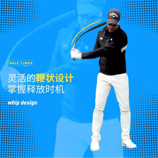 MELELINKS golf soft baseball bat swing training device easily increases driving distance golf25 new model