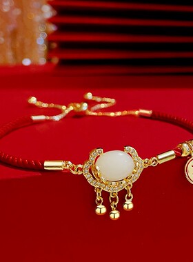 2024年龙年本命年红绳手链女款学生生肖属龙新年红色手绳儿童女童