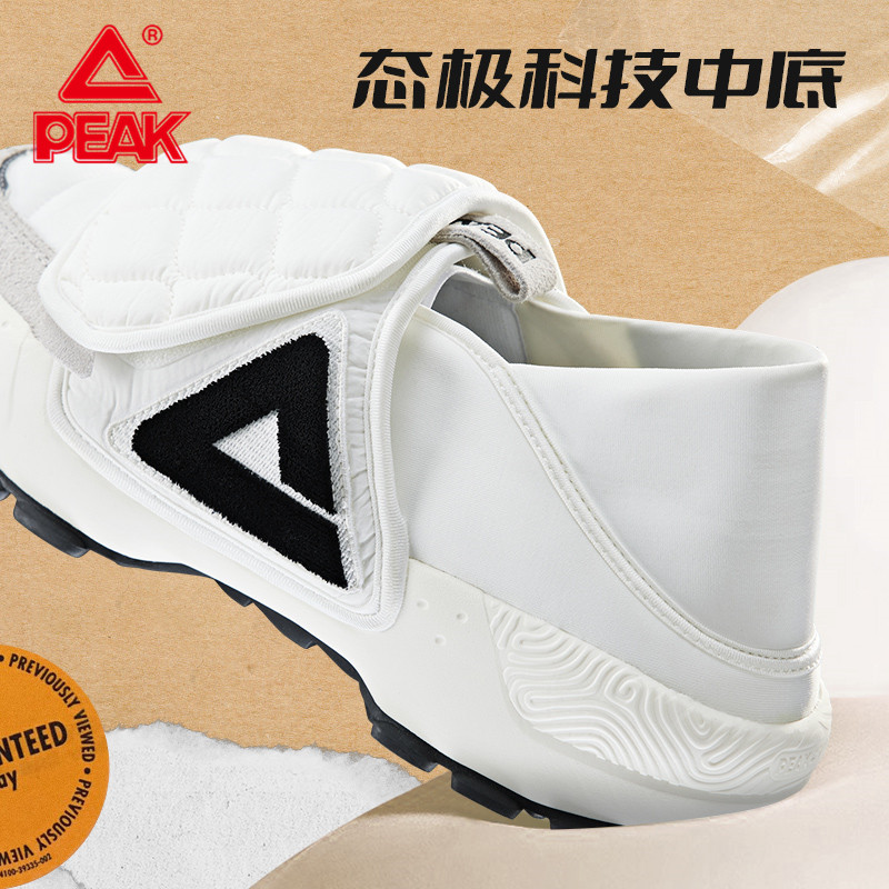 【明星同款】匹克态极大三角面包鞋情侣款一脚蹬懒人鞋拖鞋软弹鞋