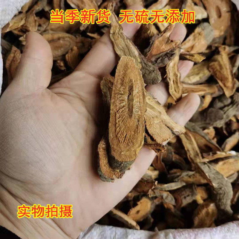 贵州野生虎杖中药材天然无添加新货虎丈苦仗斑仗泡水泡酒正品500g - 图1