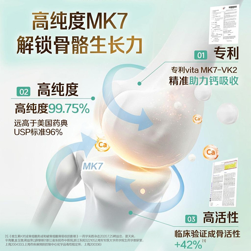 迪巧儿童钙d3k2水果味碳酸钙咀嚼片3岁以上成长期补钙官方旗舰店