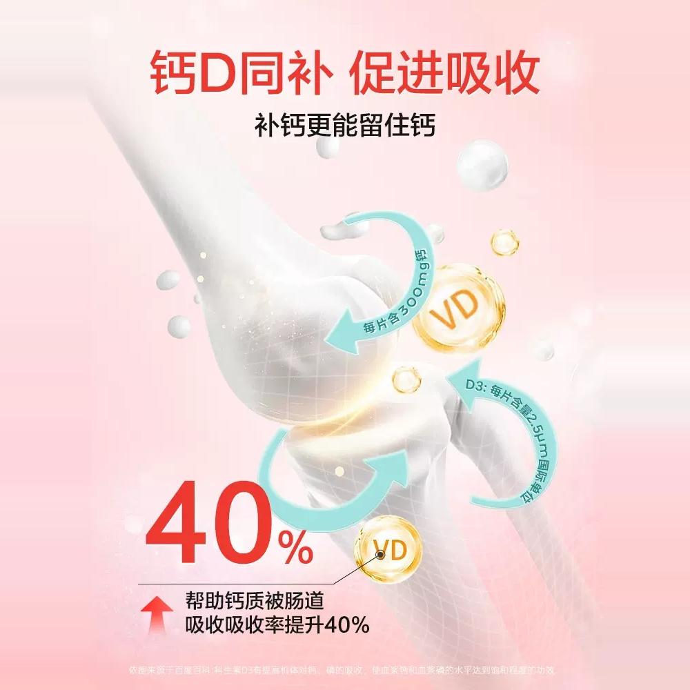 迪巧进口孕妇维d钙碳酸钙孕中期晚期女性哺乳期