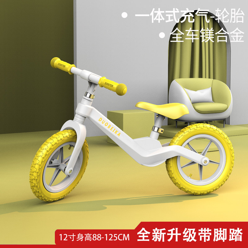 脚踏滑步2-3-6岁男女孩宝宝平衡车 多贝卡踏行车/滑行学步车