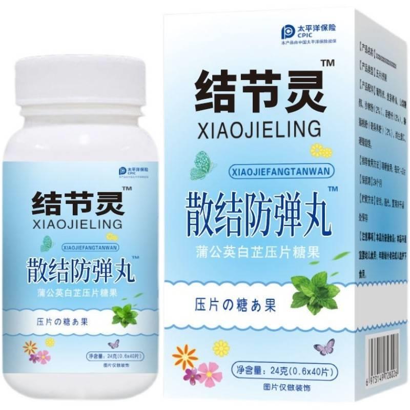 结节灵粒粒散结茶夏枯草猫爪草甲状腺茶肺结节乳腺结茶买二送一-图3