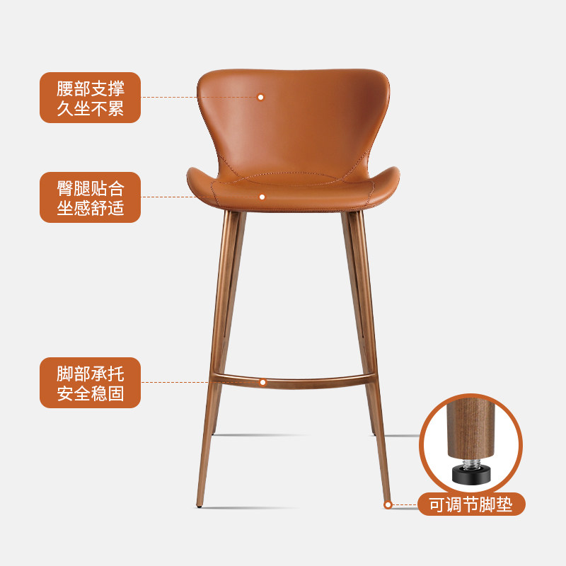 现代简约高脚椅家用轻奢吧台椅前台椅设计师款中岛台椅高凳子7273,淘宝优惠券,粉丝福利购,淘宝优惠卷