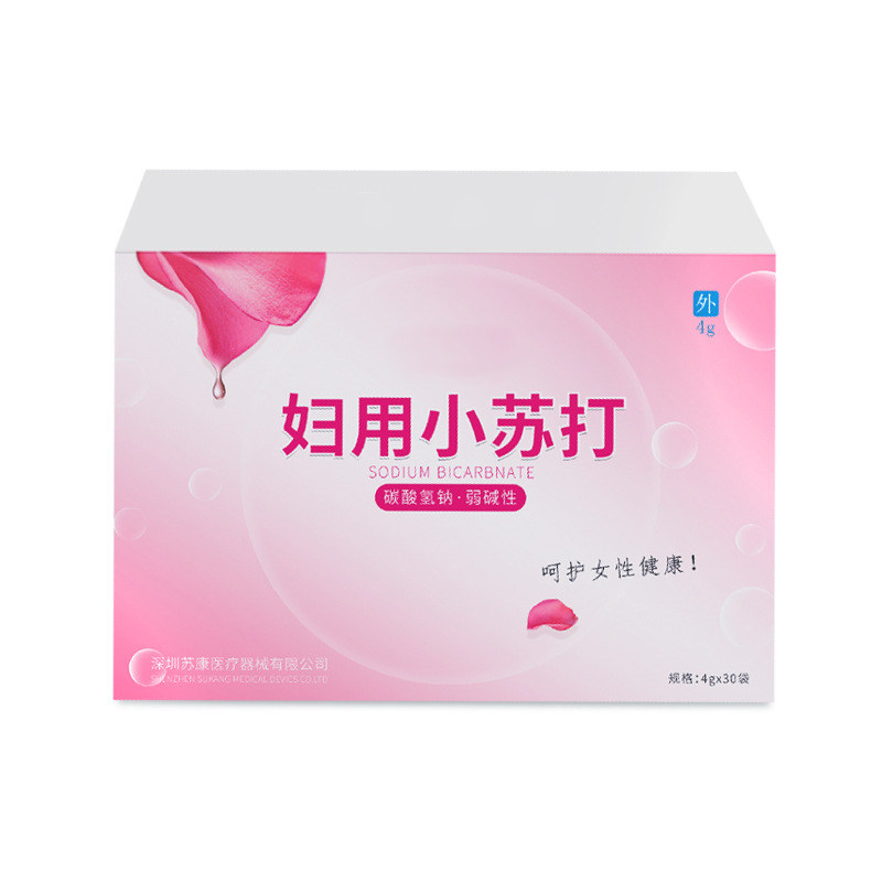 妇用小苏打粉妇科专用私处冲洗液备孕阴道孕妇女性弱用品碱调节