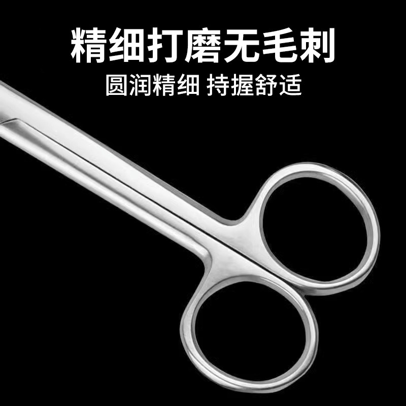 外科医用剪刀手术专用眼科不锈钢拆线小组织剪医疗器械尖圆头剪子,淘宝优惠券,粉丝福利购,淘宝优惠卷