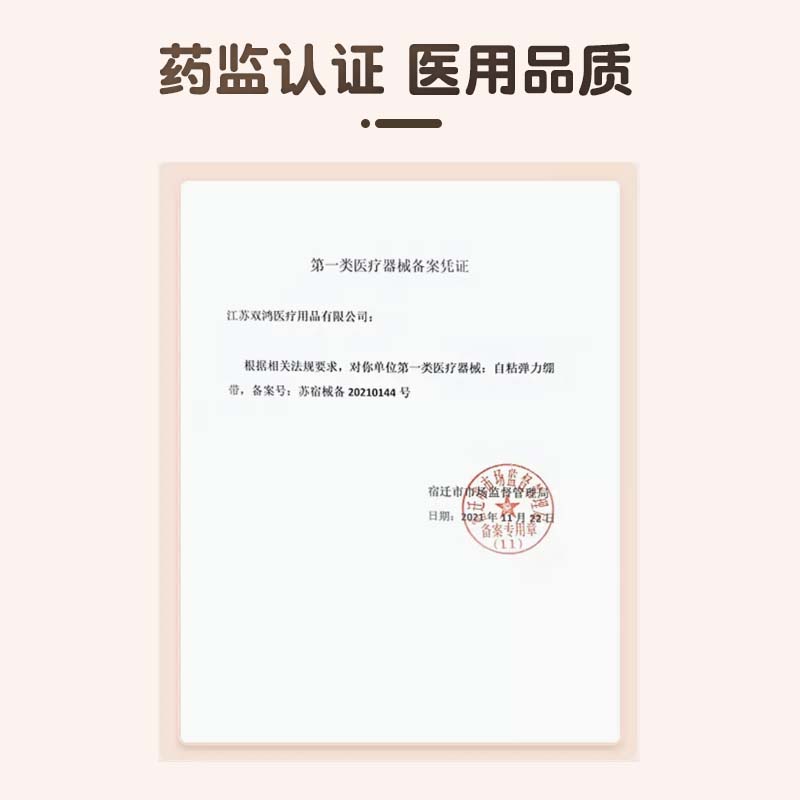 医用弹力绷带自粘弹性医疗包扎手指胶布护指运动纱布脚踝粘性绑带 - 图1