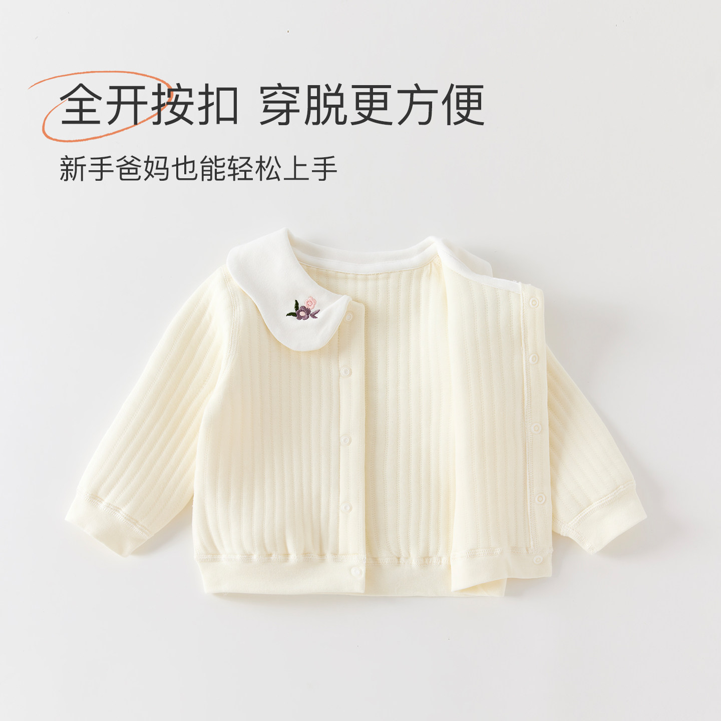 女宝宝外出穿可爱开衫上衣儿童夹丝保暖秋冬款小外套婴儿早秋衣服,淘宝优惠券,粉丝福利购,淘宝优惠卷