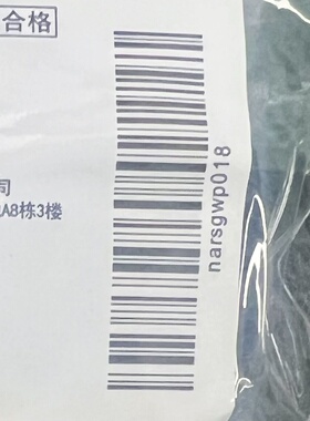原装纳斯nars超方瓶粉底液粉扑