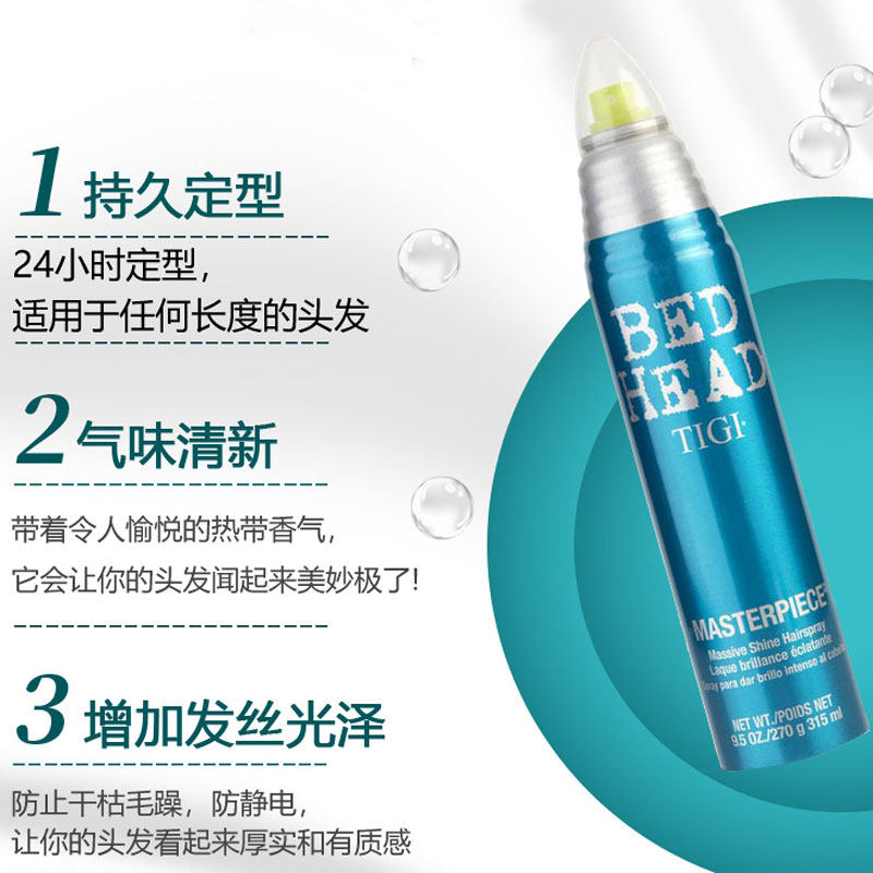 美国进口tigi自然定型315m蓬松发胶 Perfume个护海外摩丝/啫喱/头发造型