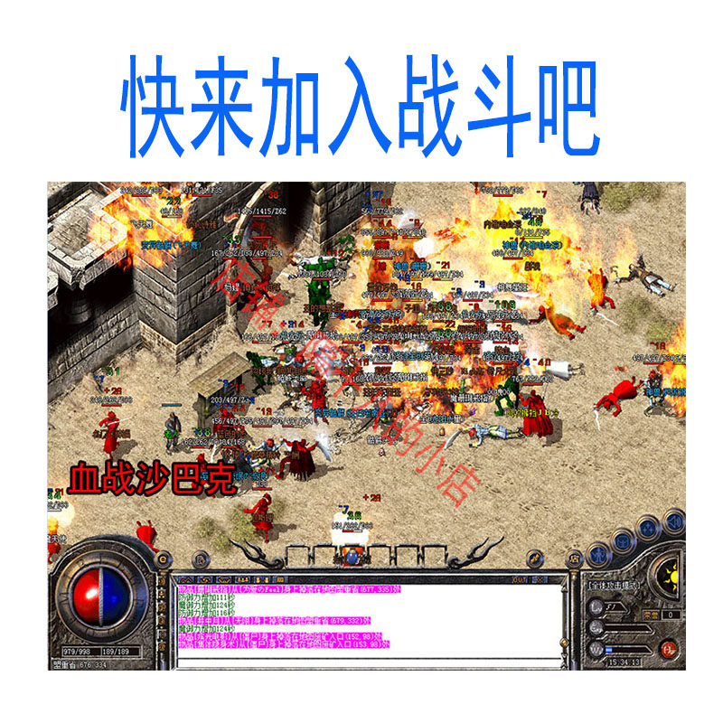 PC传奇单机版联机联网电脑智能假人陪玩游戏1.76怀旧复古屠龙特戒