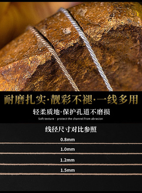 文玩线绳藏式手搓棉线