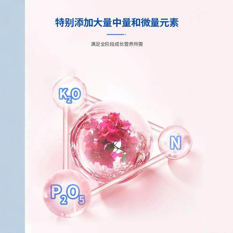 三角梅开花专用营养液肥促花爆花骨粉复合肥料养花枝繁叶茂促开花,淘宝优惠券,粉丝福利购,淘宝优惠卷