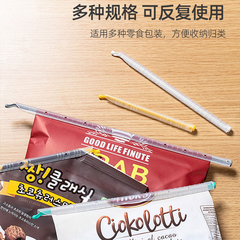 密封棒保鲜条食品封袋夹封口棒塑料袋食物奶粉封口夹子防潮密封夹,淘宝优惠券,粉丝福利购,淘宝优惠卷