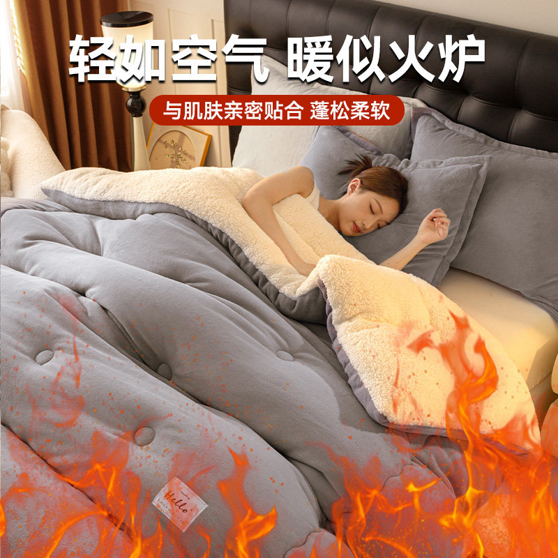 羊羔绒被子棉被冬被加绒加厚秋冬被芯保暖冬季10斤2026新款单人被,淘宝优惠券,粉丝福利购,淘宝优惠卷