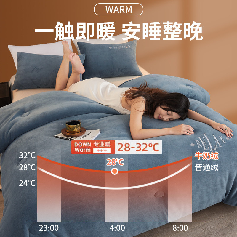 被子牛奶绒冬季棉被双面10斤冬被法兰绒加厚保暖冬天大豆纤维被芯,淘宝优惠券,粉丝福利购,淘宝优惠卷