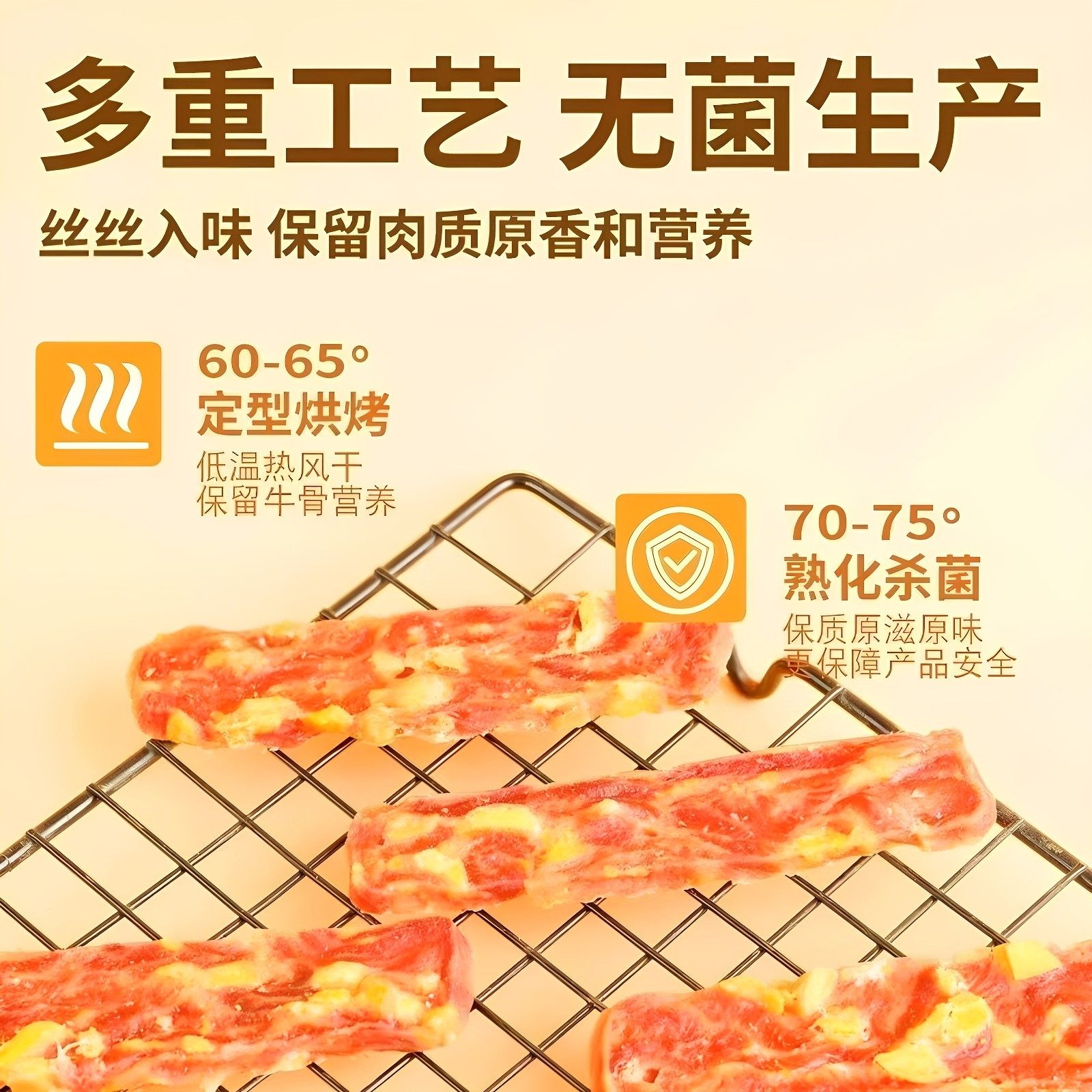 狗狗零食蛋黄鸭肉干磨牙棒美毛缓解泪痕幼犬老年犬训练奖励卵磷脂,淘宝优惠券,粉丝福利购,淘宝优惠卷