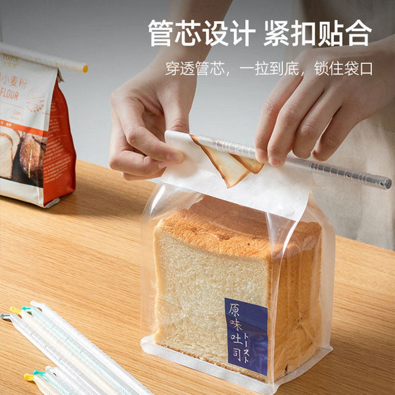 密封棒保鲜条食品封袋夹封口棒塑料袋食物奶粉封口夹子防潮密封夹,淘宝优惠券,粉丝福利购,淘宝优惠卷