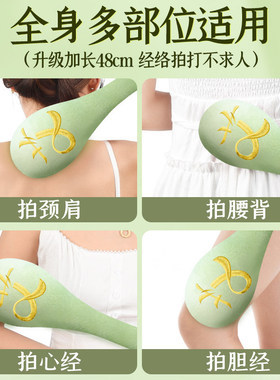 【草本填充】艾草按摩锤经络拍