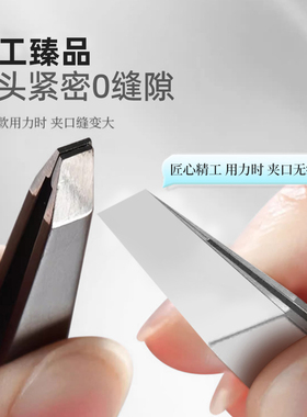 【德国品质】拔白头发镊子眉钳夹