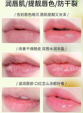 洋甘菊小雏润唇膏女男士保滋