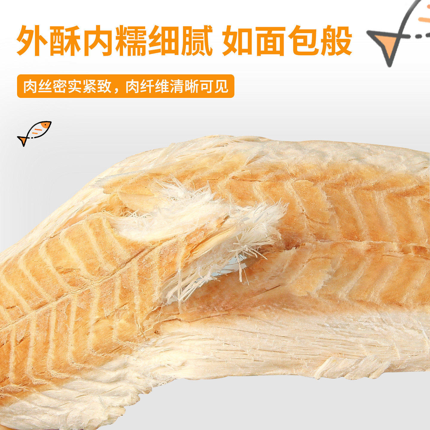 鳕鱼片冻干猫零食小鱼干猫咪零食营养磨牙宠物零食狗狗成猫幼猫粮,淘宝优惠券,粉丝福利购,淘宝优惠卷