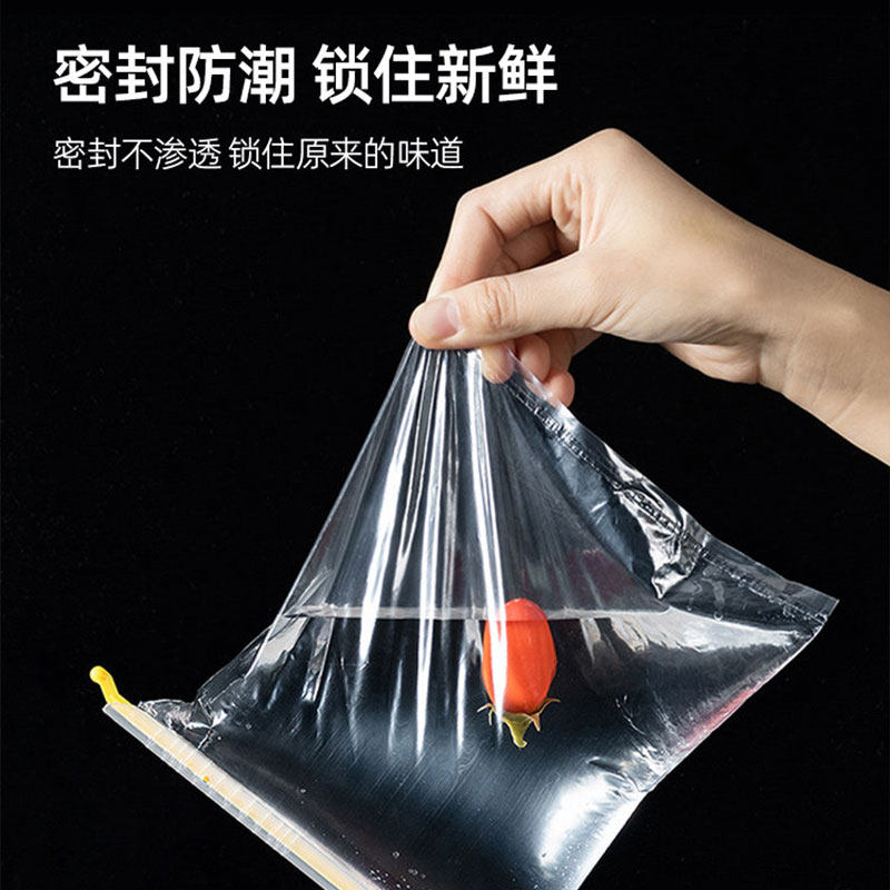 密封棒保鲜条食品封袋夹封口棒塑料袋食物奶粉封口夹子防潮密封夹,淘宝优惠券,粉丝福利购,淘宝优惠卷