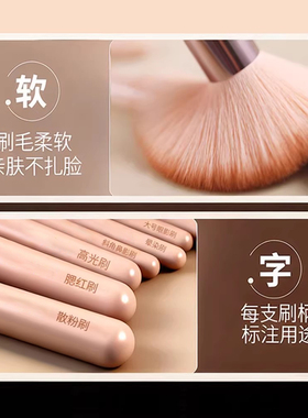 新手化妆刷套装眼影腮红散粉修容