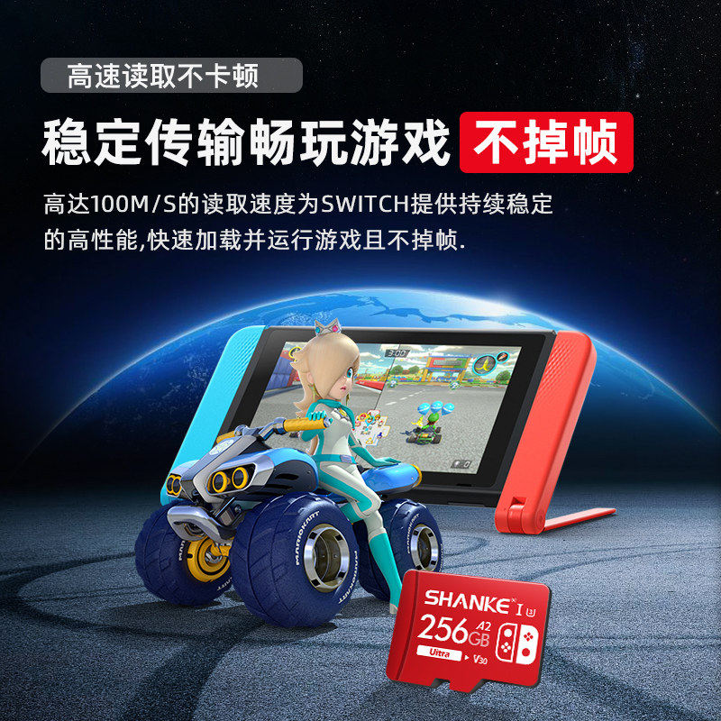 适用于switch内存卡lite游戏机存储128任天堂oled专用sd储存卡ns,淘宝优惠券,粉丝福利购,淘宝优惠卷