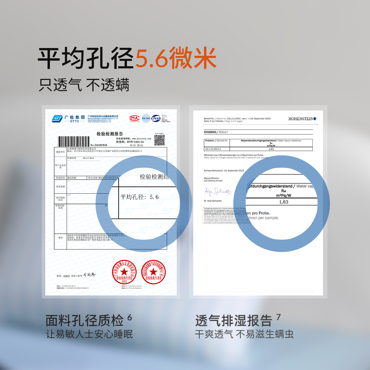 本初防螨儿童纯棉四件套男孩女孩全棉幼儿园床上用品被套床单套件,淘宝优惠券,粉丝福利购,淘宝优惠卷